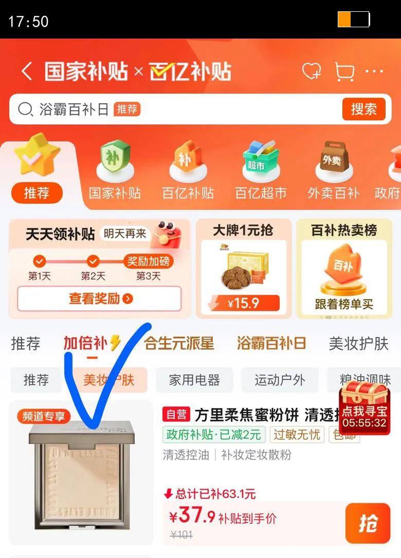 �����ό�۷۱� ��͸���Ͳ�ױ��ױɢ��NU00 3.5g�Ż�֤��