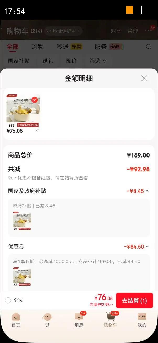 ��� REDCHEF˫�������մɲ�ճ������������������������������¯ȼ����ͨ�� ����0��Ϳ������ 20cm�Ż�֤��