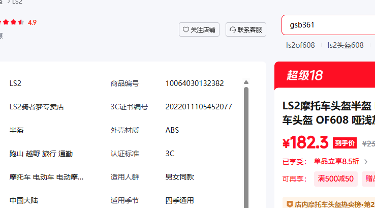 LS2Ħ�г�ͷ����� �綯��ͷ�� ��ƿ��ͷ�� OF608 ��ǳ�� 2XLͷΧ59-60�Ż�֤��