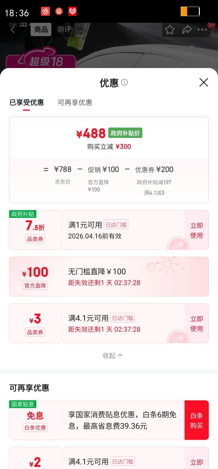 ���LUTIAN�����ø�ѹϴ����2000W���ʸ�Ӧ��ϴ��ˮ��ˮǹ����ѩ��P6pro�Ż�֤��