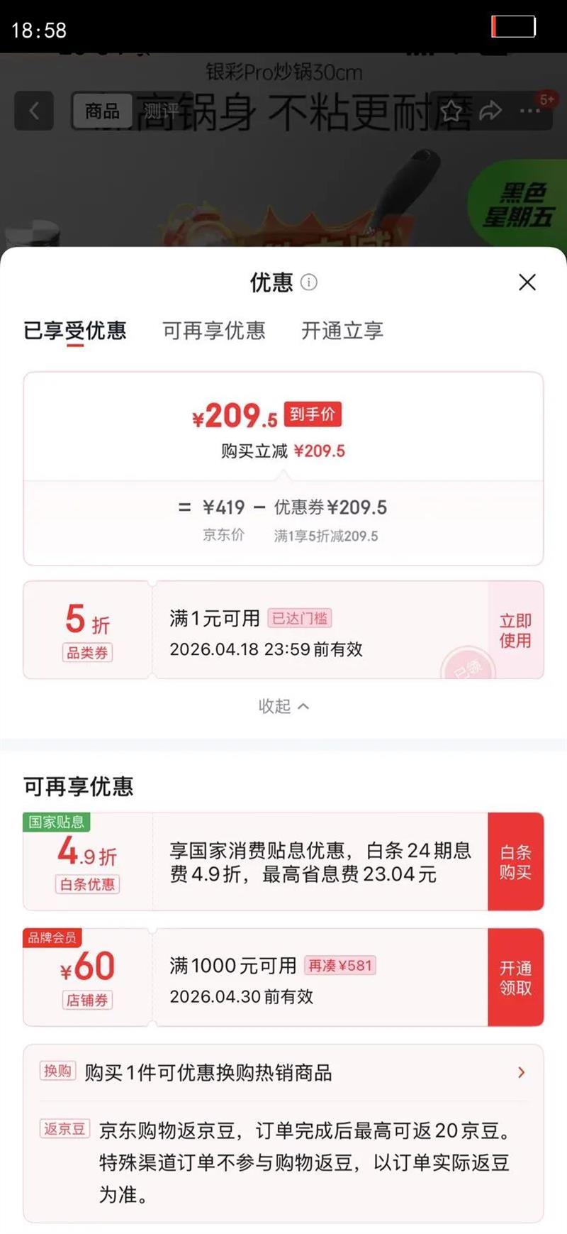 WMF���ڱ����ʲ�ճ����������ʯɫƽ�׹�����ӱ�ȼ�����¯ͨ�� ����������Pro���� 30cm�Ż�֤��