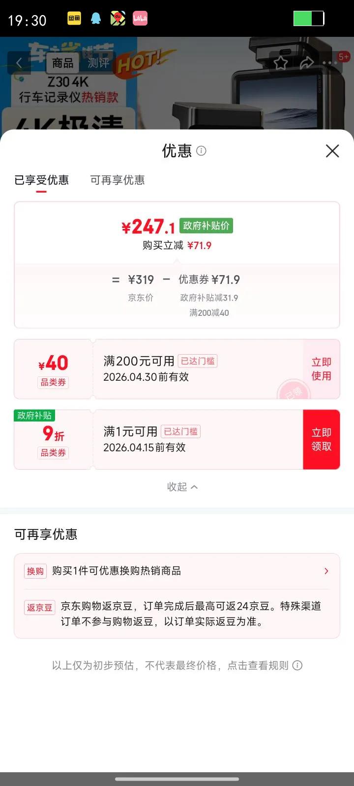 ddpai/������ Z30 4K�� ҹ���г���¼�� 64G�Ż�֤��