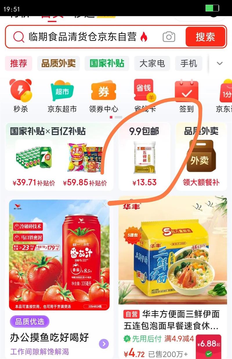 �軨��CHAHUA��ֽ���Ӻ�ʳƷ��һ���Ա������ð칫�һ���ֽ�� 40ֻ 225ml �Ӻ��©�Ż�֤��