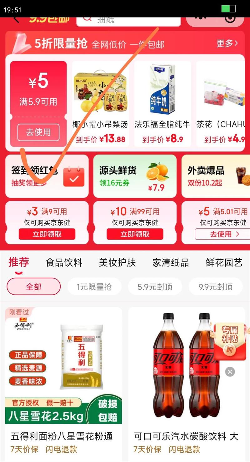 �軨��CHAHUA��ֽ���Ӻ�ʳƷ��һ���Ա������ð칫�һ���ֽ�� 40ֻ 225ml �Ӻ��©�Ż�֤��