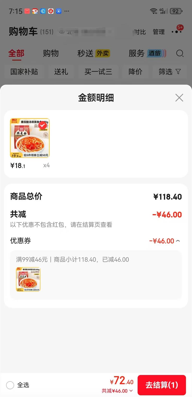 ����ݯ���  Ģ��������300g����ѡ4�����Ż�֤��