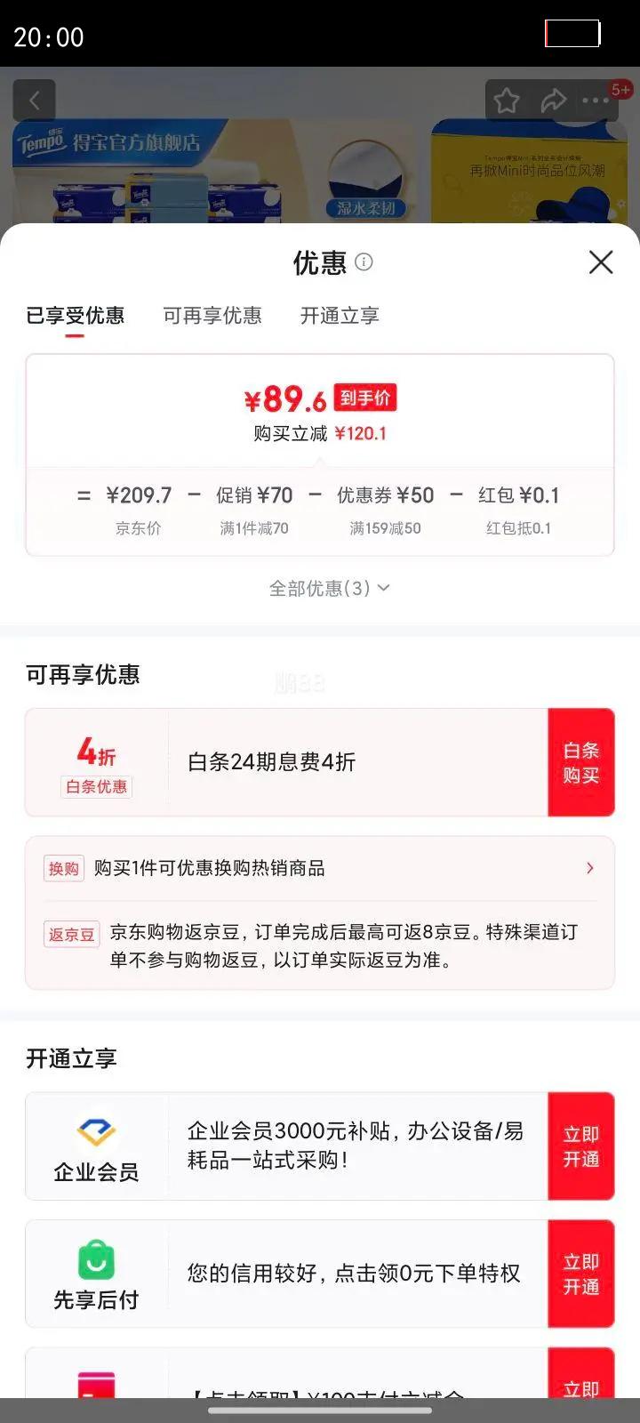 �ñ�Mini���������ֽ4��80��18������?���ֽ�ͽ�ֽ�����ͥװ �ñ�����mini��ֽ 4�� 80��*54���Ż�֤��