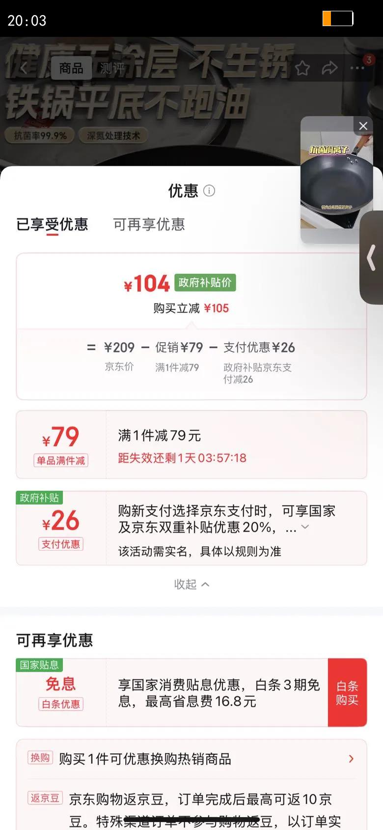 ���ͺ�ƽ�׹���ճ�������Ϳ�������⿪���嵰��ţ�ż����͹�26CM�Ż�֤��