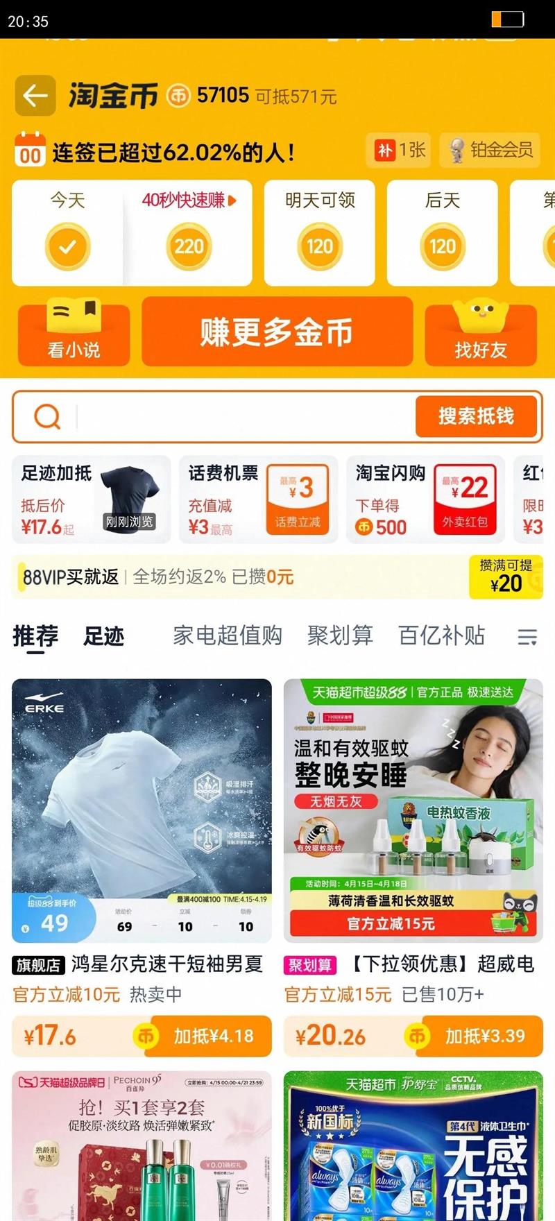 ���Ƕ����ٸɶ������ļ��¿���ʿ�·��ܲ���˿�ٸ����˶�t�������Ż�֤��