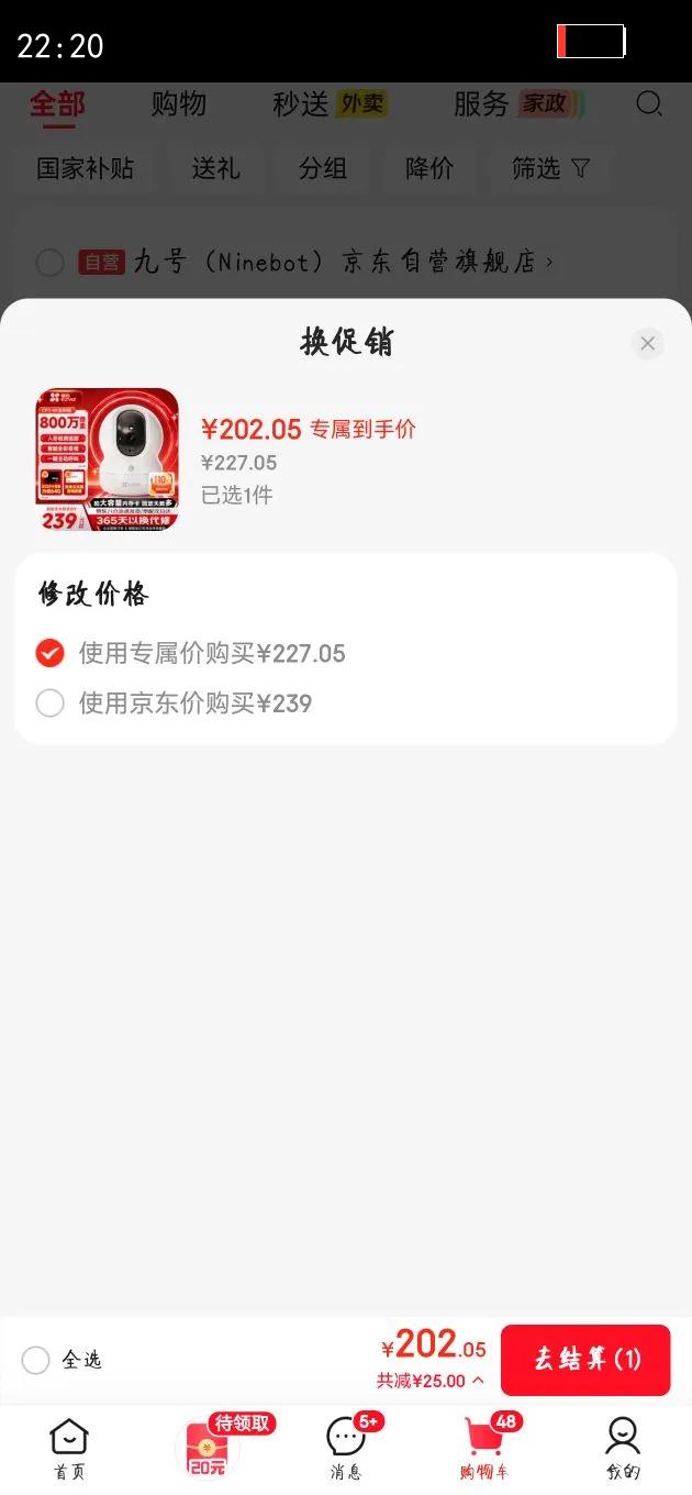 өʯCP1�������ͷ800����4k��������WIFI�������������ͷ˫��ͨ��360��ȫ���ֻ�Զ��һ������ CP1-800��WiFi�� �ٷ���������ͷ�Ż�֤��