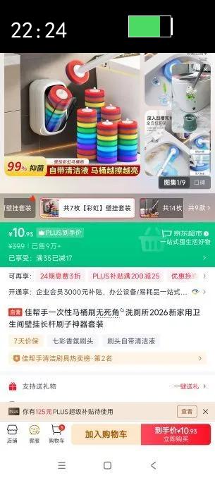 �Ѱ���һ������Ͱˢ������ϴ����2026�¼���������ڹҳ���ˢ��������װ�Ż�֤��