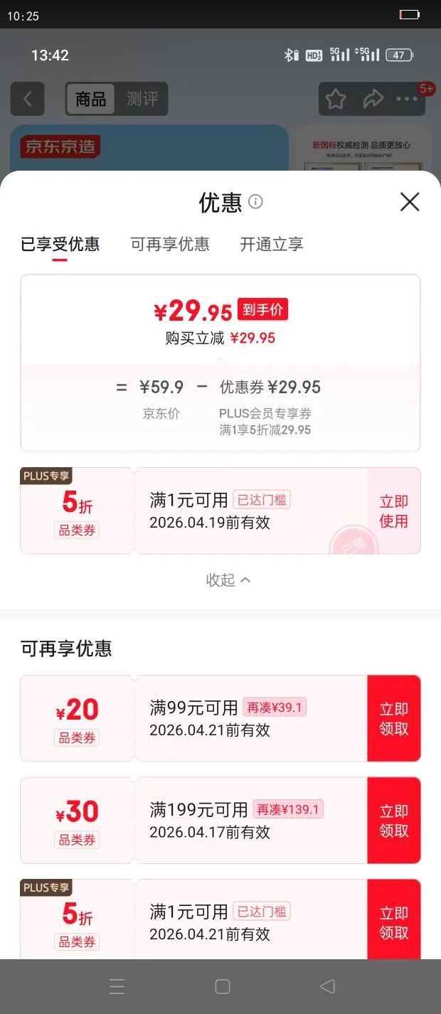 �����������滺�˶���Ь��������¿��⴩EVA��Ь��ʿ ��ɫ 42-43�Ż�֤��