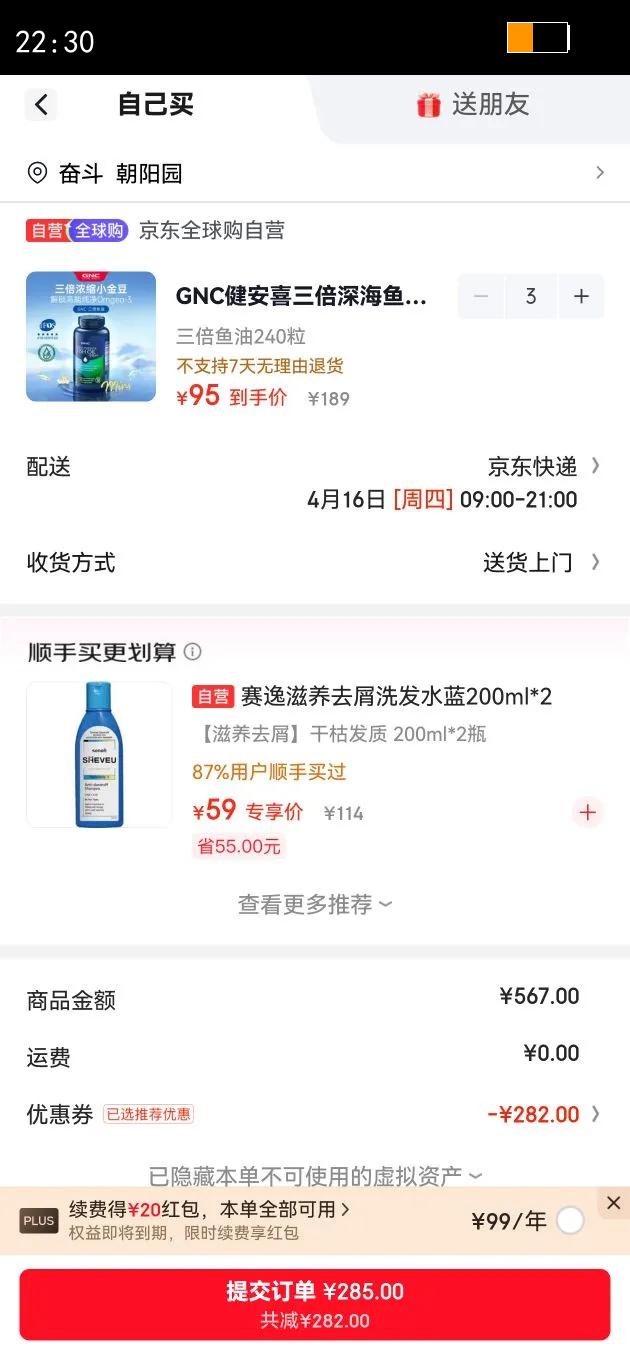 GNC����ϲ���������omega-3������dha epa�ǻ����� 240���Ż�֤��