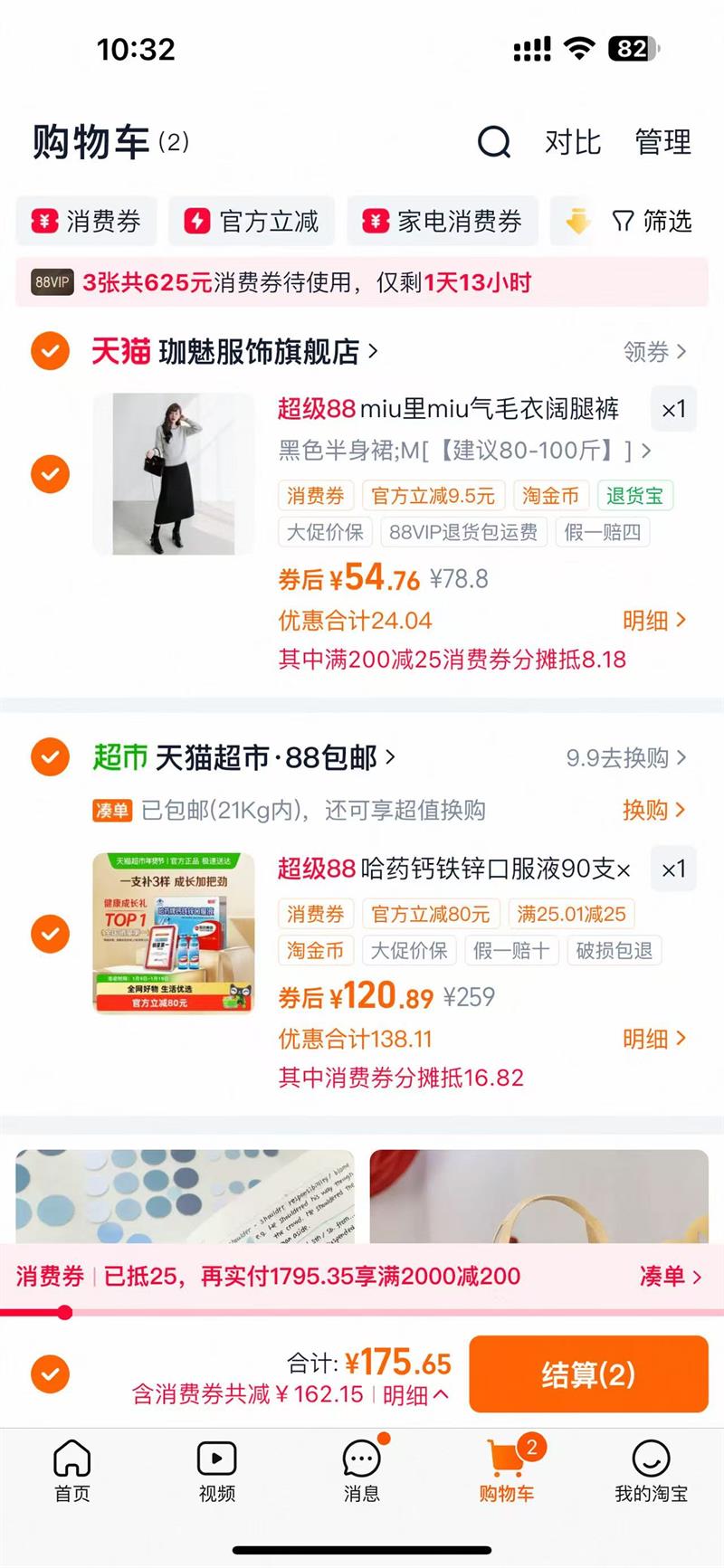 ��ҩ��������п����п�ڷ�Һ90֧�Ż�֤��