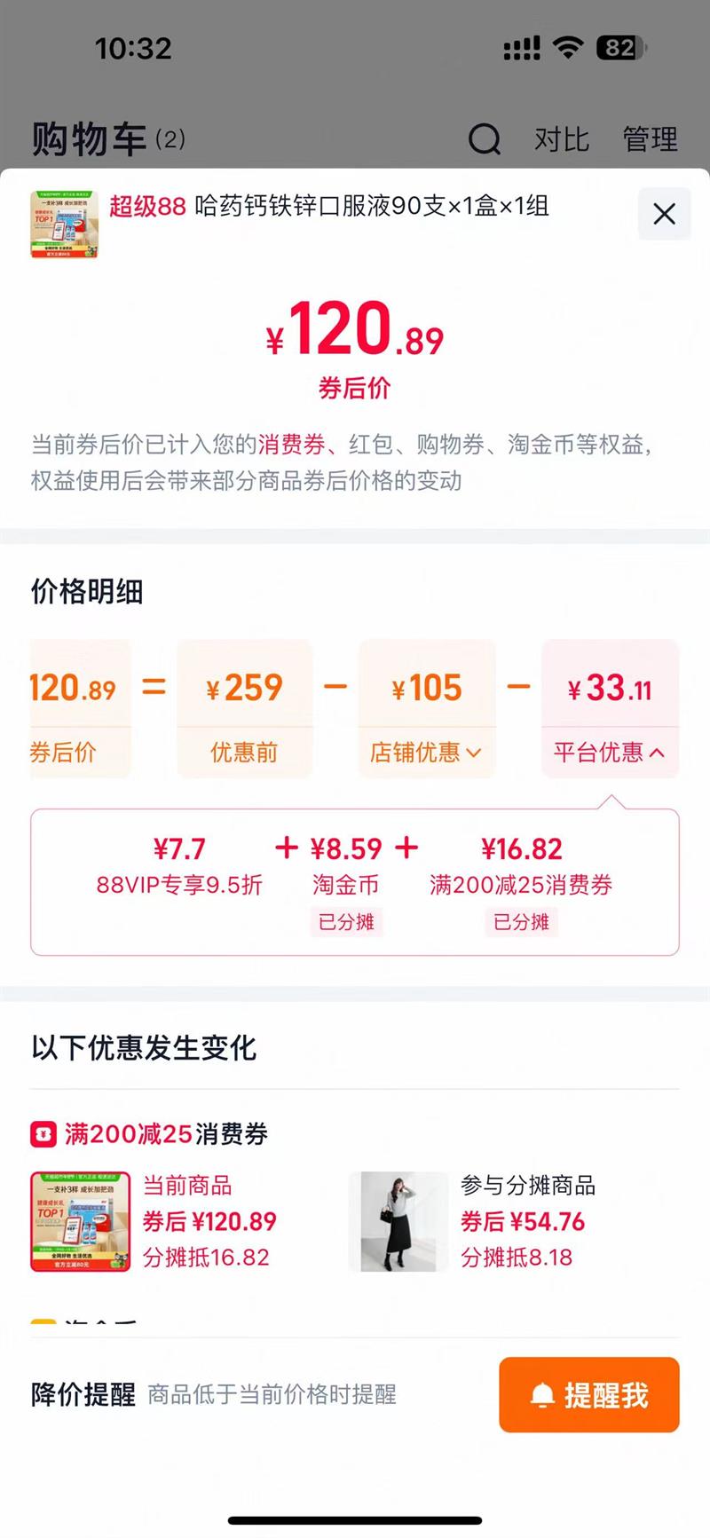 ��ҩ��������п����п�ڷ�Һ90֧�Ż�֤��