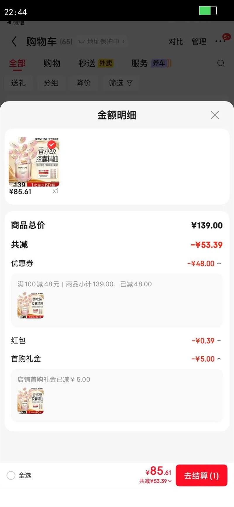 �������д��ױ�Я���û������Ҿ���˳������־�������㾫������ ��ǿװ60�ž���˳����ճ���Ż�֤��