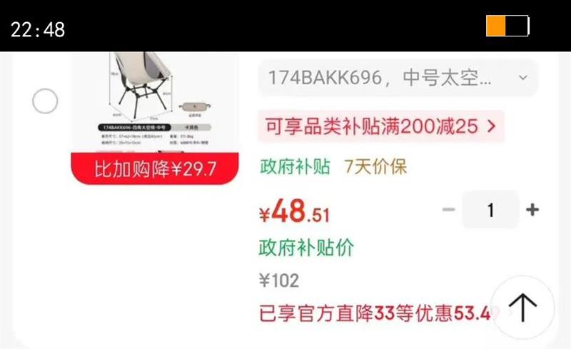 ���գ�CAMEL�������۵���Ұ��¶Ӫ��ҰӪ�Ľ�̫���ε���д������Ұ������ 174BAKK696���к�̫����-����ɫ�Ż�֤��