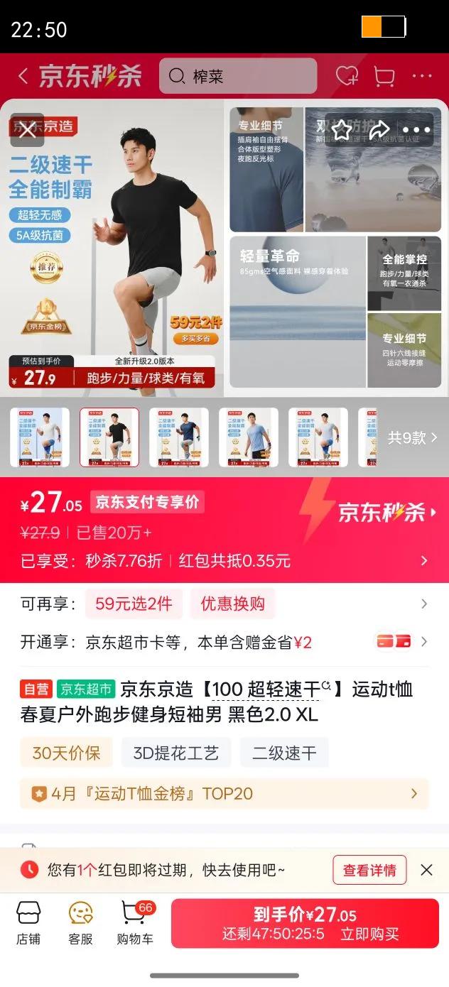 ��������100 �����ٸ��˶�t�����Ļ����ܲ��ճ������� ��ɫ2.0 XL�Ż�֤��