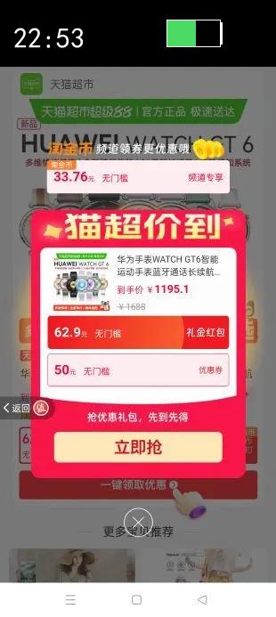 ��Ϊ�ֱ�WATCH GT6�����˶��ֱ�����ͨ���������콢��Ʒgt6��Ů���Ż�֤��