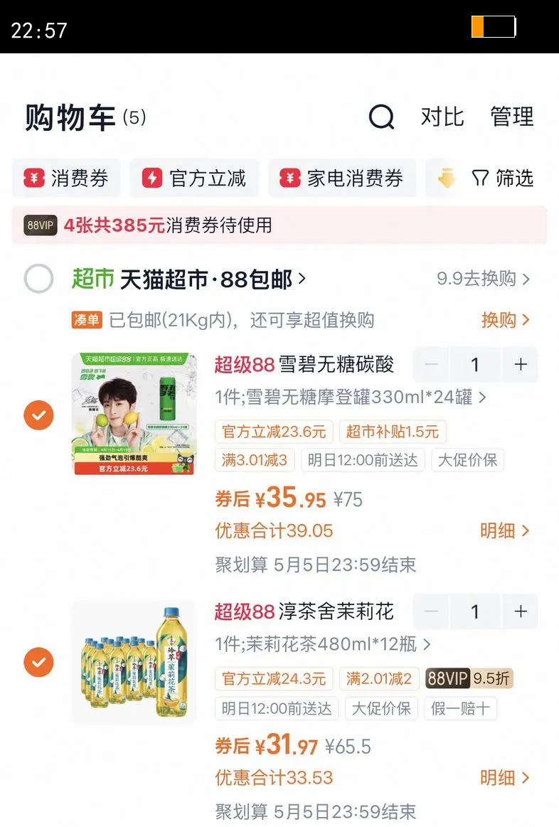 �ɿڿ��� ������������������򻨲����� ��������Ż�֤��