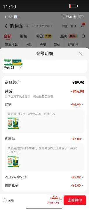 SHIYUEDAOTIAN/ʮ�µ��� ����֮�� �峣�������� 5kg�Ż�֤��