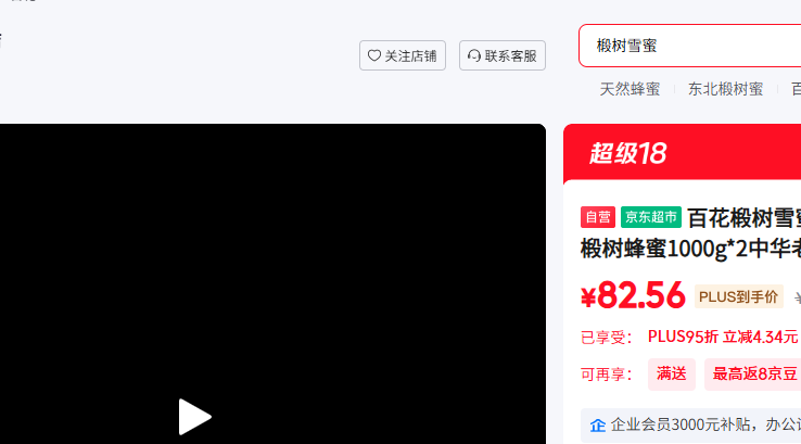 �ٻ����ѩ�۶����ڷ�ᾧ�������1000g 2�л����ֺ� ���� ������Ʒ�Ż�֤��