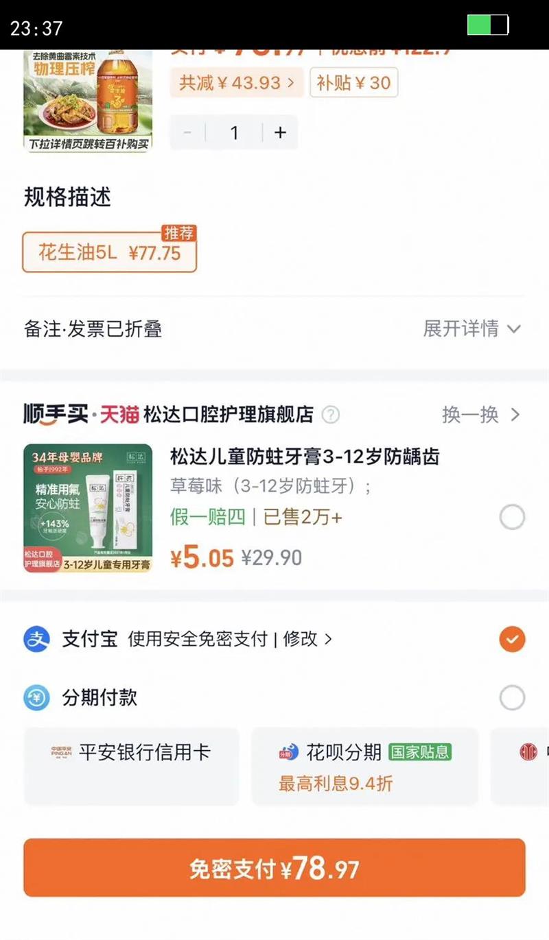 �����㻨������ѡ���������껨����5Lʳ���ͳ�������ѹե5����Ͱ�Ż�֤��