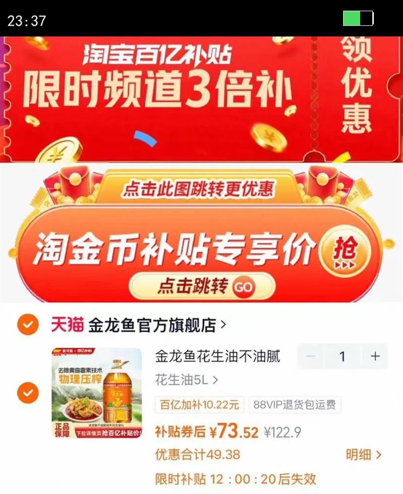 �����㻨������ѡ���������껨����5Lʳ���ͳ�������ѹե5����Ͱ�Ż�֤��