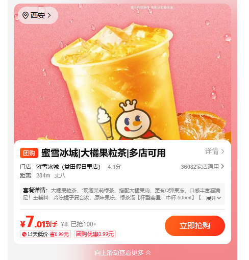 ��ѩ���� ֥ʿ�̸��ļ���/֥ʿ�̸��̲� ��ѡһ�Ż�֤��