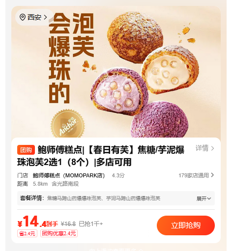 ��ʦ����� ÿ������������ܽ��4�����Ż�֤��