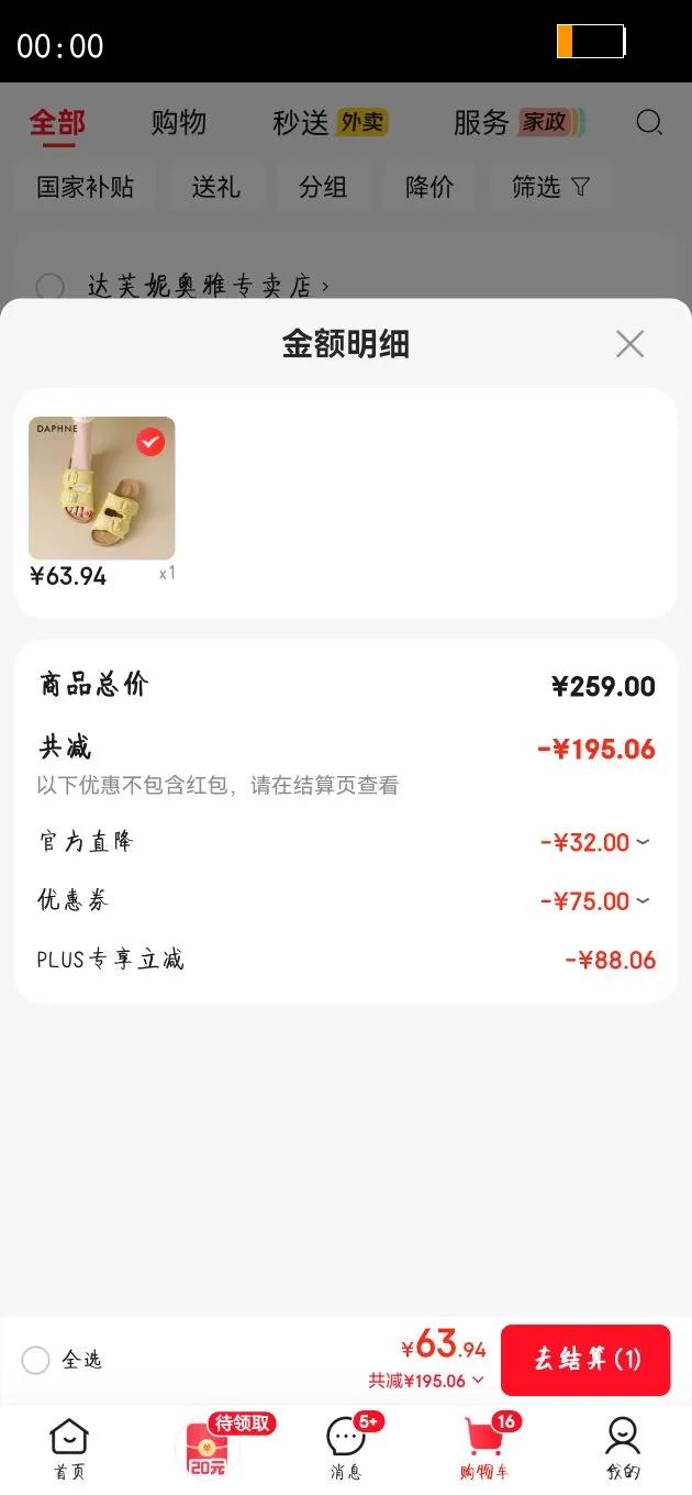 ��ܽ�ݺ����ЬŮ2026�¿��ļ����и���ʱ�аٴ����һ��ɳ̲��Ь ��ɫ 35�Ż�֤��