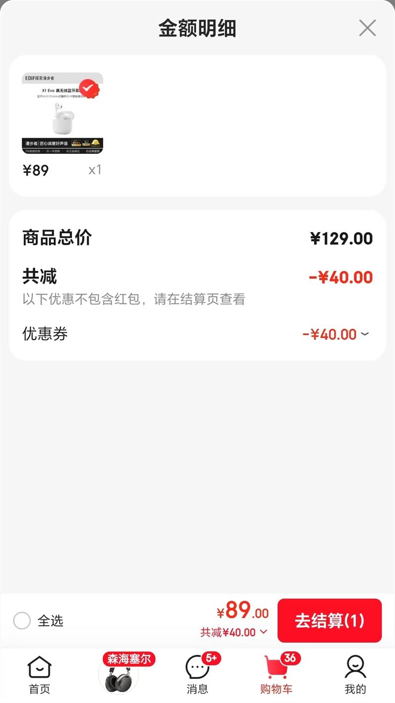 ������ X1 Evo ����6.0 ������ �������� ��������  AIͬ������ �Ż�֤��