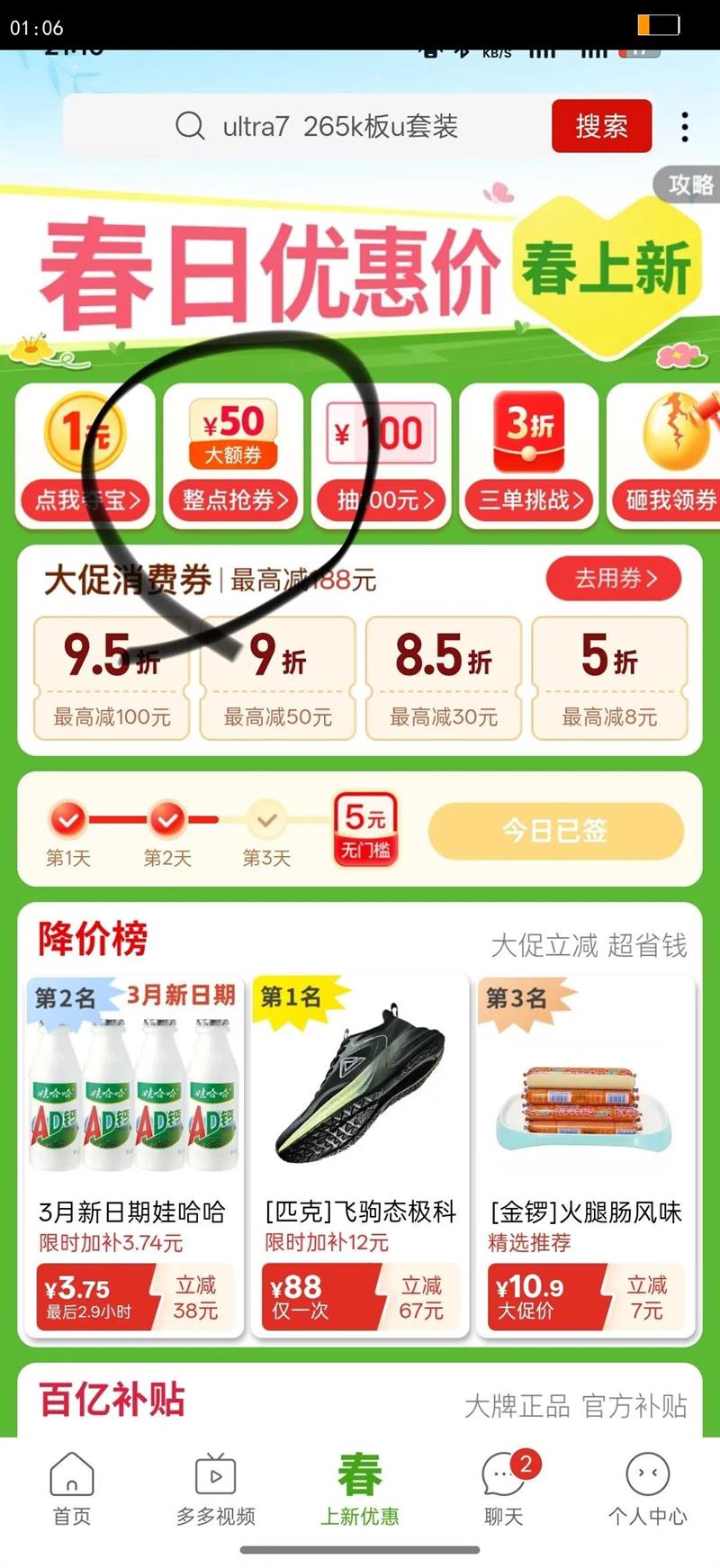 ��ʦ�������500ml*12ƿ���ʿ�ζ��ζ��������Ʒ�����ؼ۶ڻ������Ż�֤��