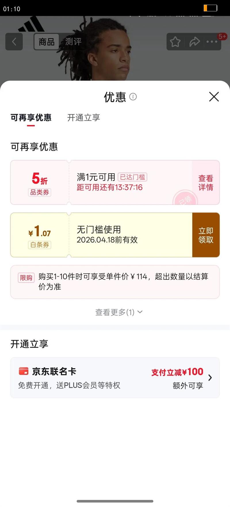 ���ϴ�˹adidas�ϲ��˶�����M 3S SJ T����T�� JE6388 L�Ż�֤��