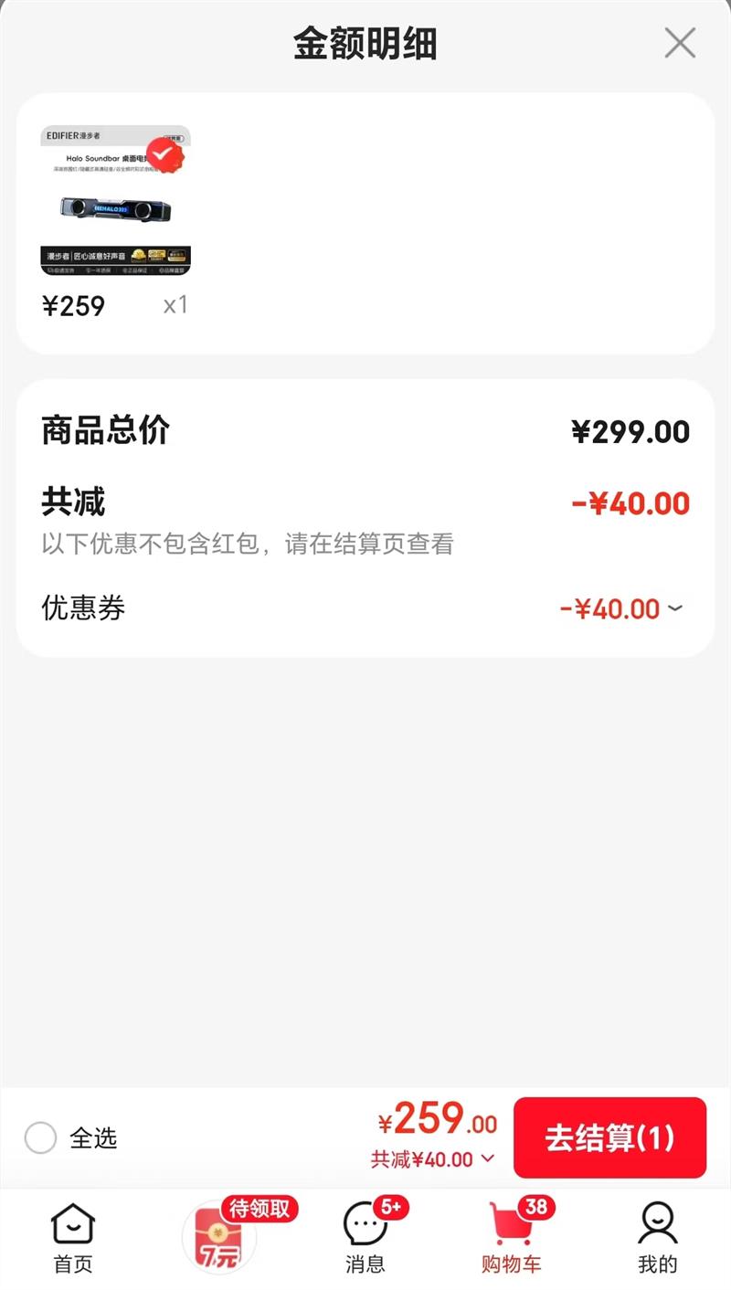 ������Halo SoundBar������������ ӰԺ������ �Ż�֤��