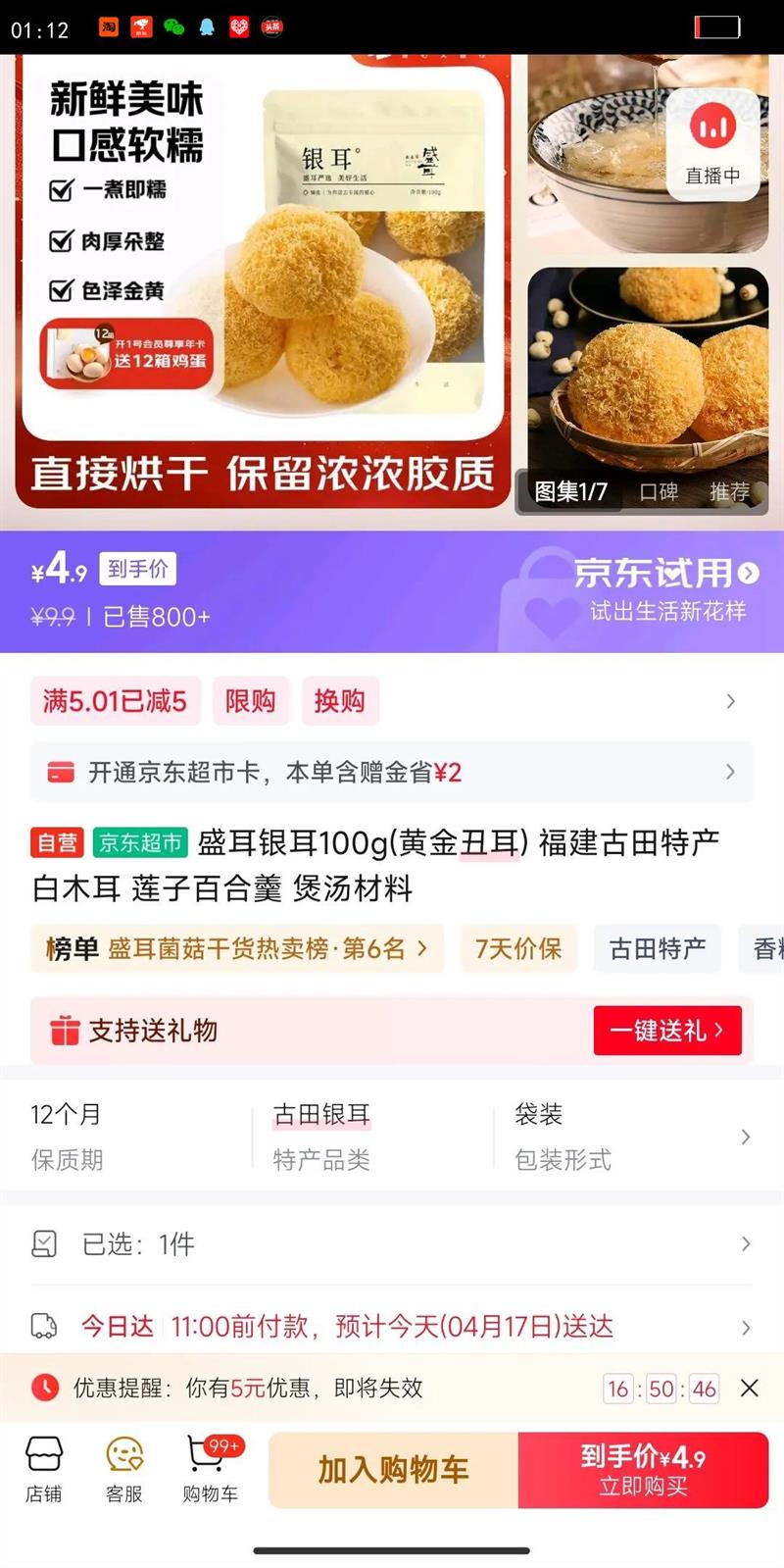 ʢ������100g(�ƽ���) ���������ز� ��ľ�� ���Ӱٺϸ� ���������Ż�֤��