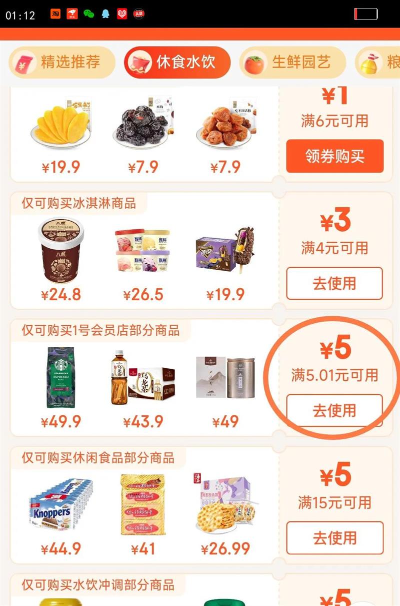 ʢ������100g(�ƽ���) ���������ز� ��ľ�� ���Ӱٺϸ� ���������Ż�֤��