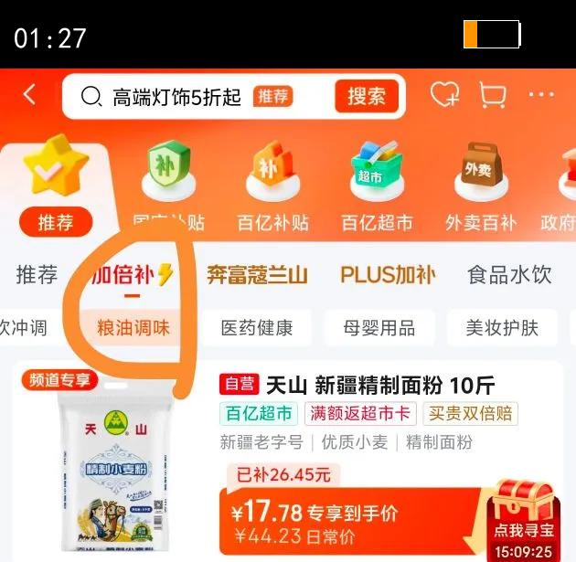 ��ɽ��� �½�����С���10�� �н���۰�����ͷ���������ӷ��Ż�֤��