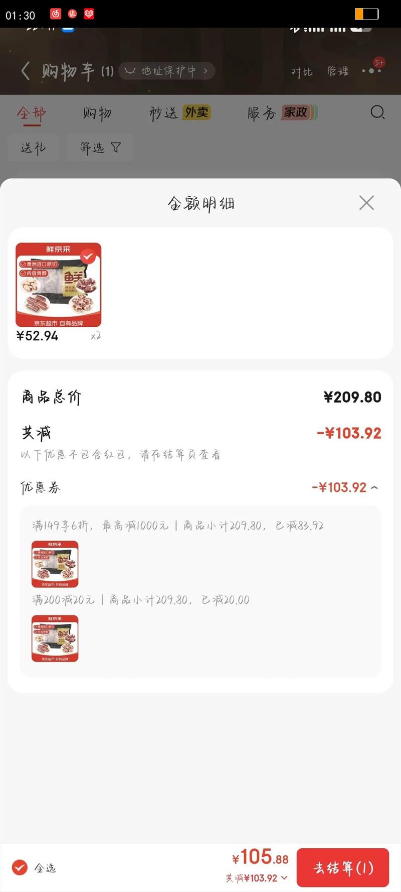 �ʾ��� ���޽����̲�ţ��ȫ�Ҹ���ƴ2.6�� ������� ������� ����ţ���Ż�֤��