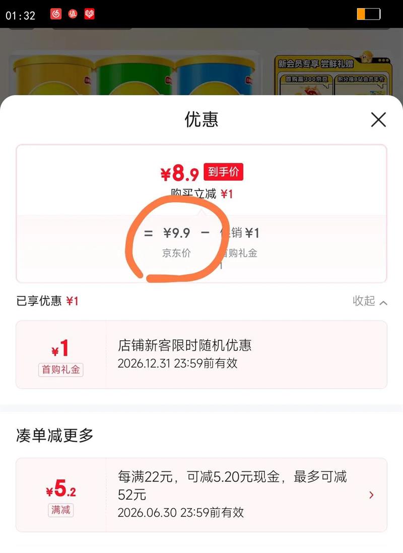 Lay's/���� ������Ƭ���װ ������ʳ 104g 3�ޣ�3��ζ���Ż�֤��