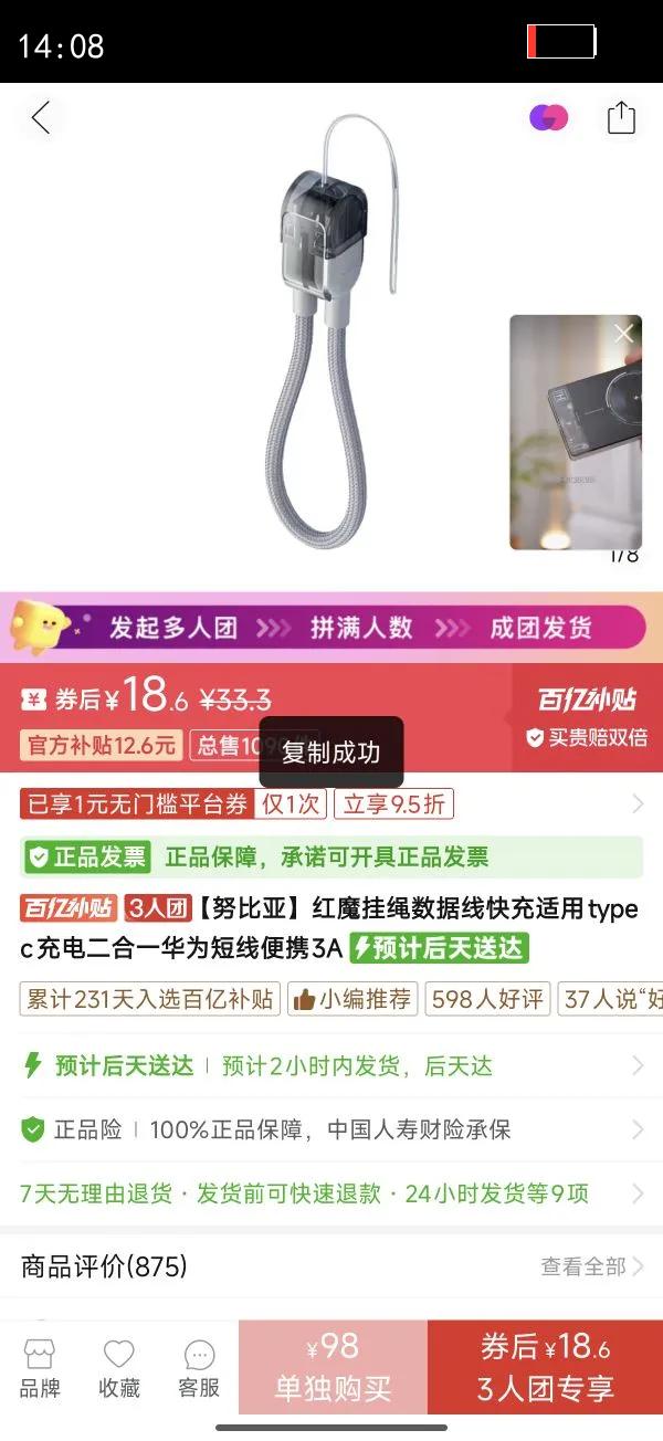 Ŭ���Ǻ�ħ���������߿������typec������һ��Ϊ���߱�Я3A�Ż�֤��