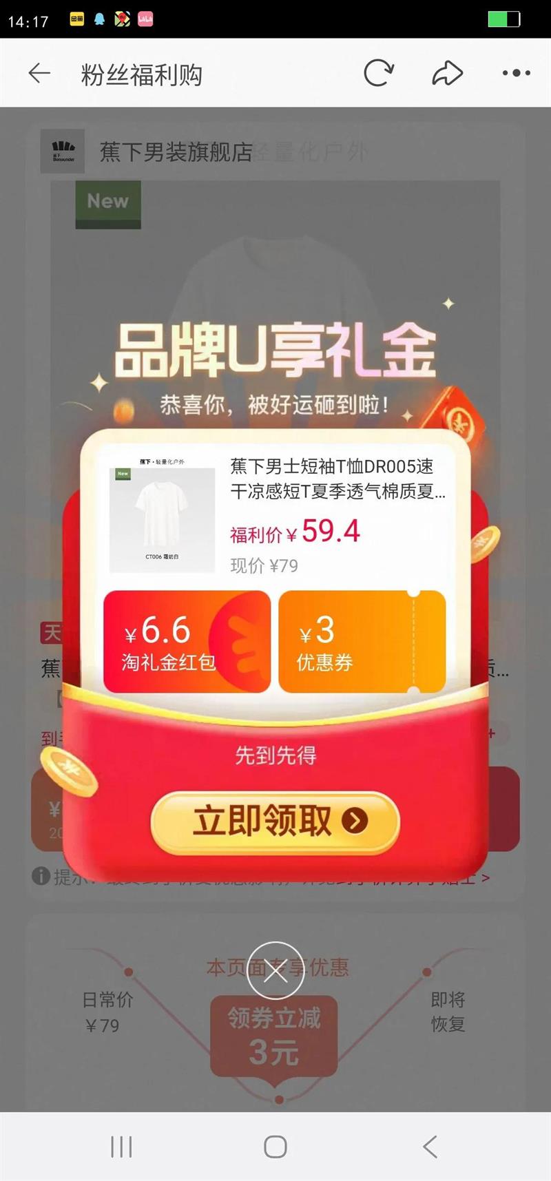 ������ʿ����T��DR005�ٸ����ж�T�ļ�͸��������������װ�������Ż�֤��