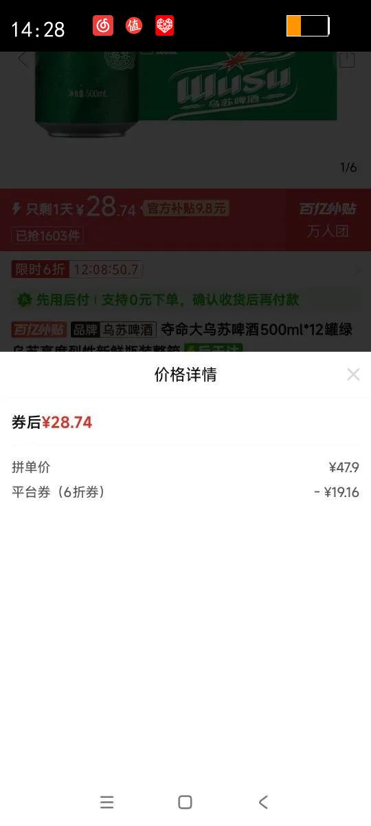 ����������ơ��500ml*12�������ո߶���������ƿװ�����Ż�֤��