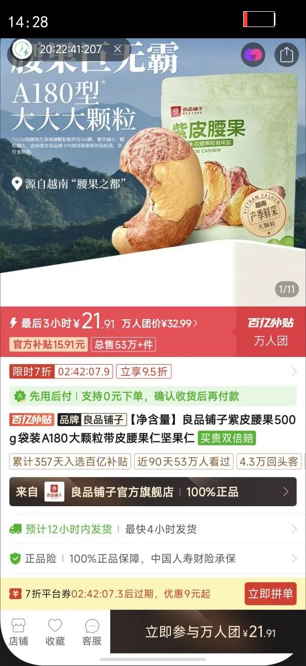 ��������Ʒ������Ƥ����500g��װA180�������Ƥ�����ʼ�����Ż�֤��