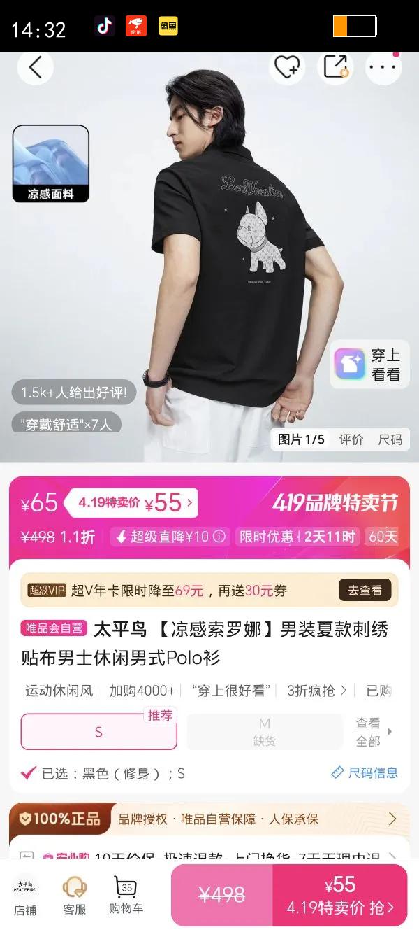 ̫ƽ�� ������������װ�Ŀ����������ʿ������ʽPolo���Ż�֤��