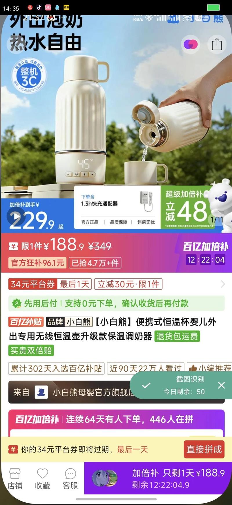 С���ܱ�Яʽ���±�Ӥ�����ר�����ߺ��º�������µ������Ż�֤��