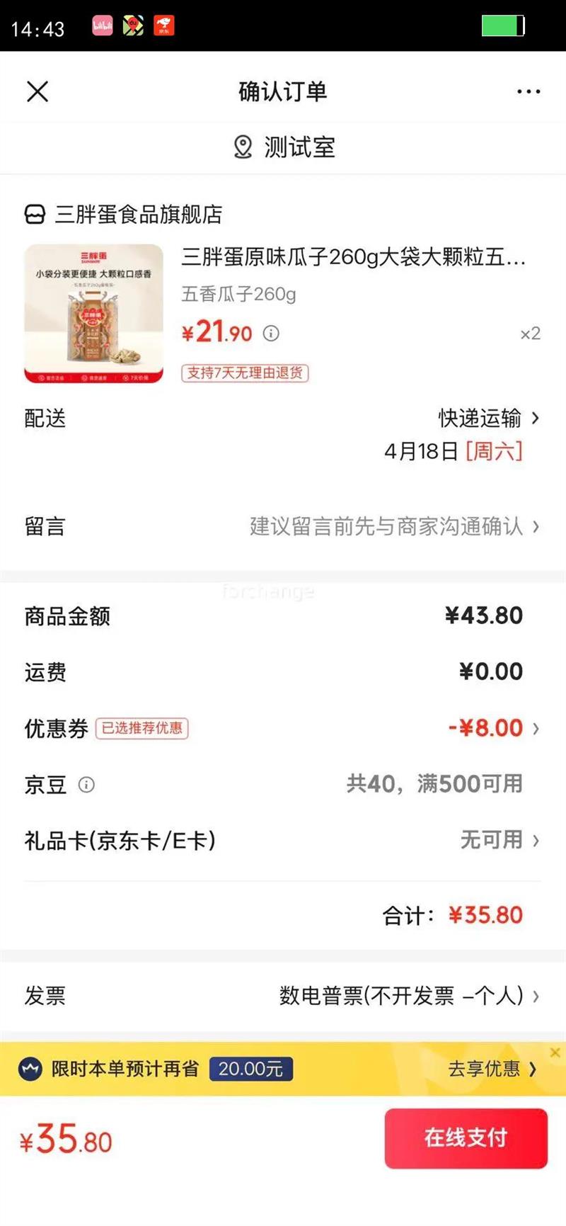 ���ֵ�ԭζ����260g����������������ӳ�����ʳ�����ÿ�ռ��С��װ �������260g�Ż�֤��