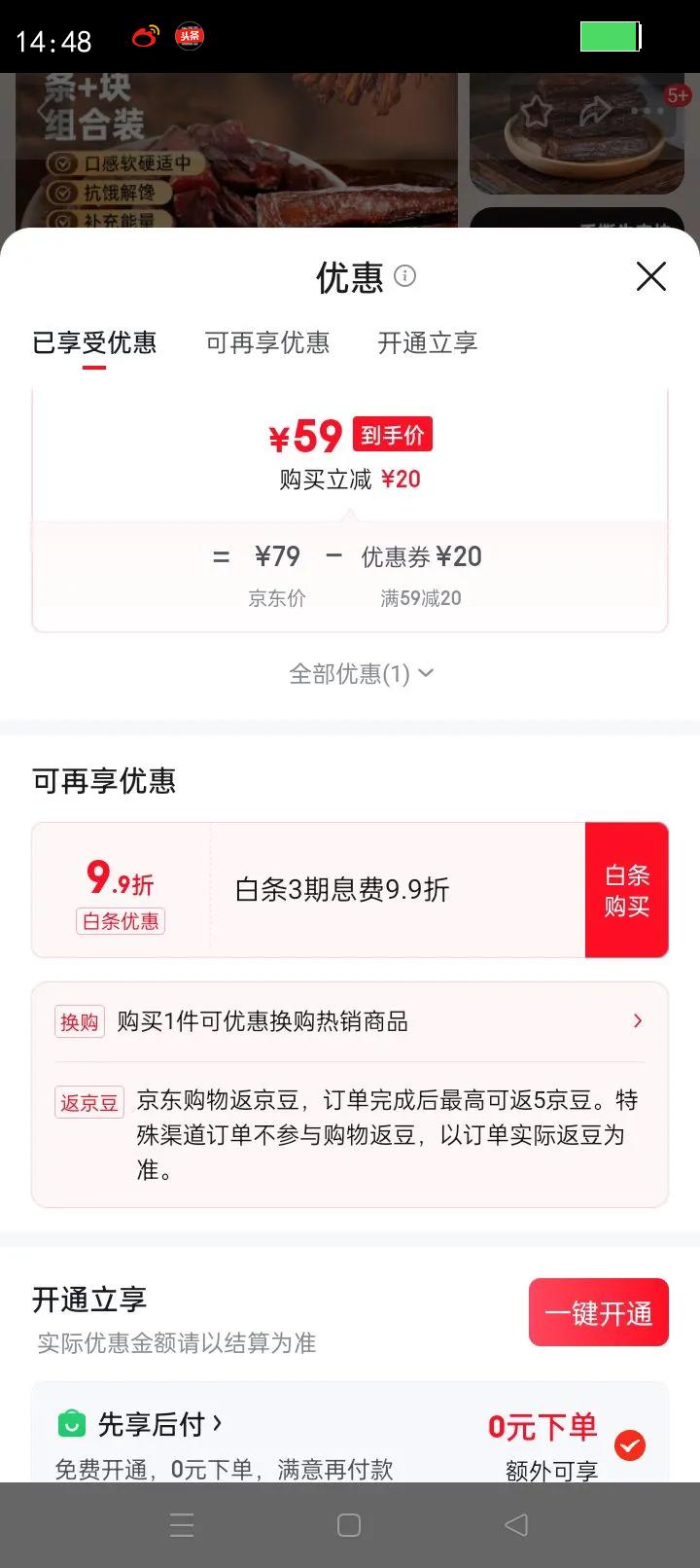 һ���������ɹŷ��ţ��500�� ţ���ţ������װ���н�����ʳ ɢװ���� ����ζţ��� ţ��鹲500g�Ż�֤��