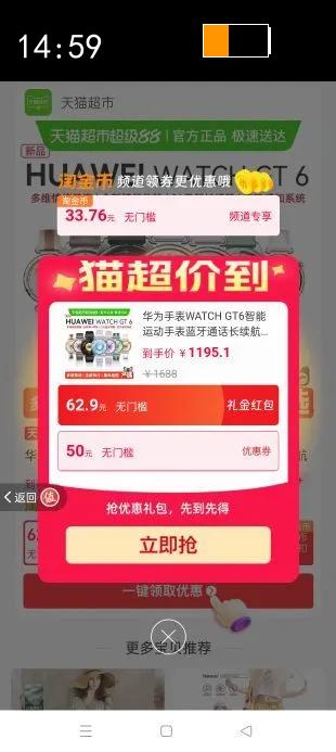 ��Ϊ�ֱ�WATCH GT6�����˶��ֱ�����ͨ���������콢��Ʒgt6��Ů���Ż�֤��