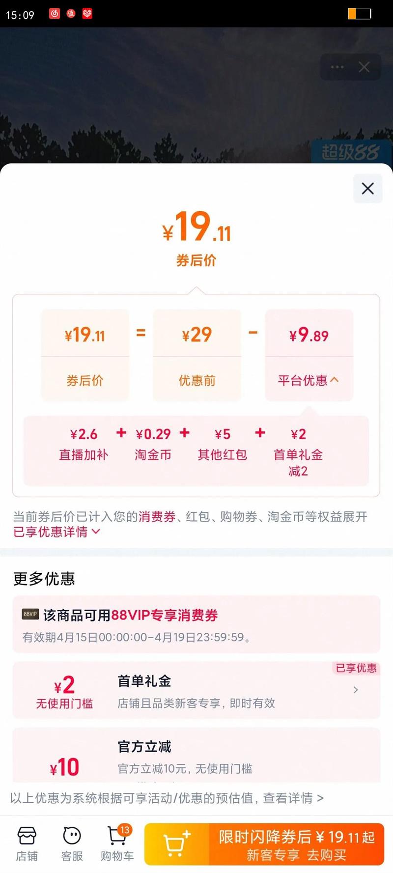 ���Ƕ����ٸɶ������ļ��¿���ʿ�·��ܲ���˿�ٸ����˶�t�������Ż�֤��