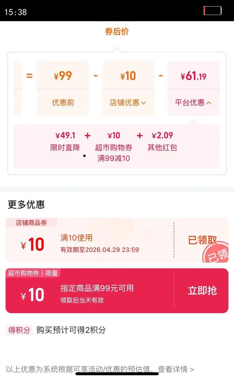 ������Ľϣţ�͹������ζ����200g*10ƿ/����ѧ�����1�²��Ż�֤��